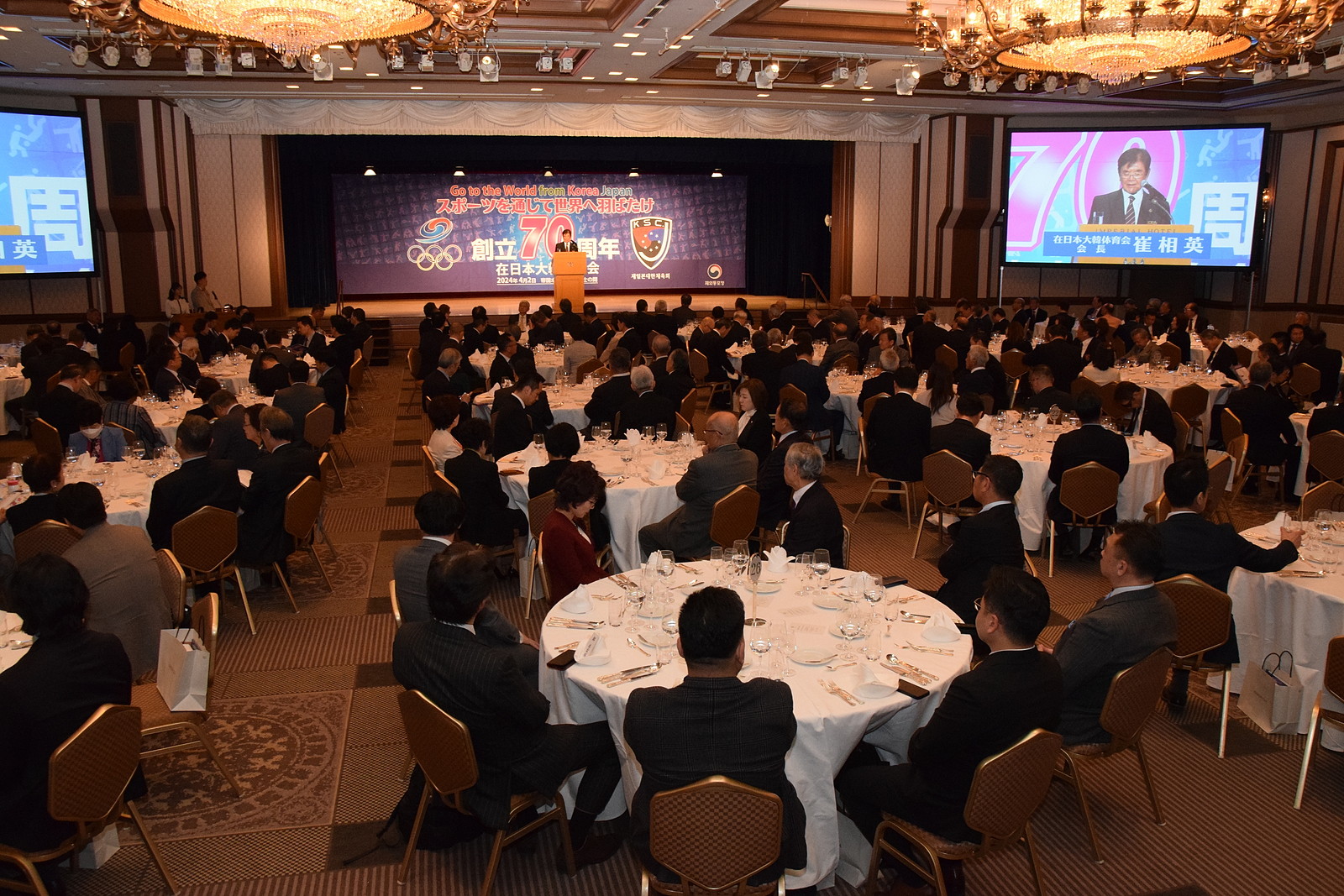 20240402_体育会創立70周年記念式典 (30)11-49-02.jpg